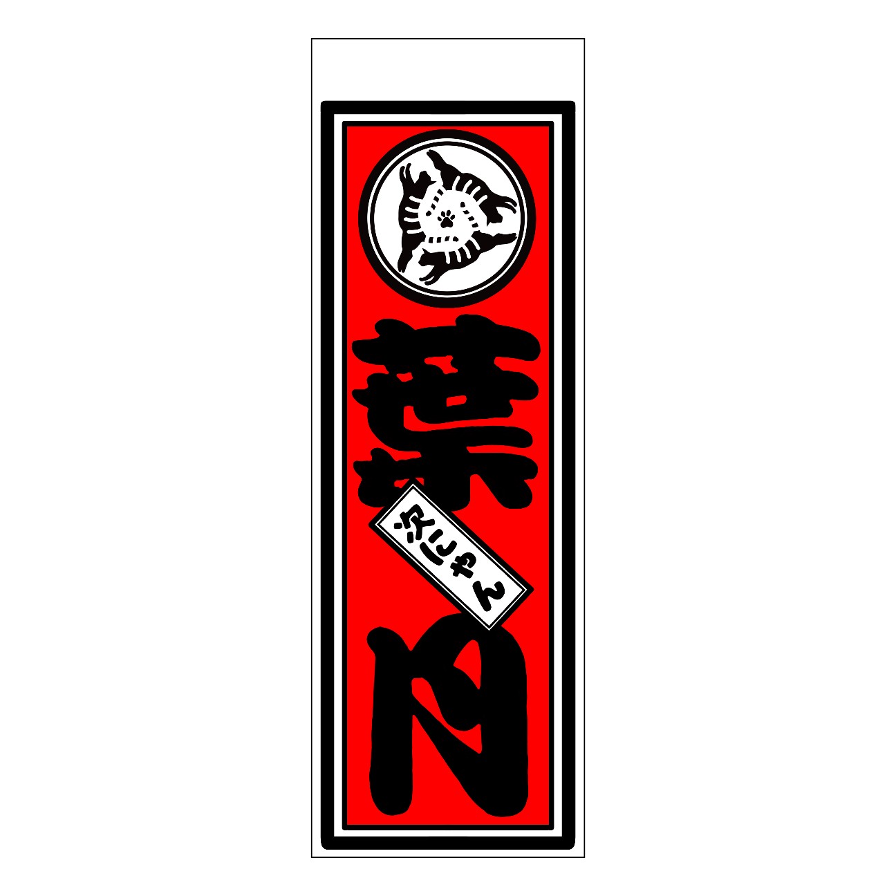 f:id:JuneNNN:20220322123109j:plain