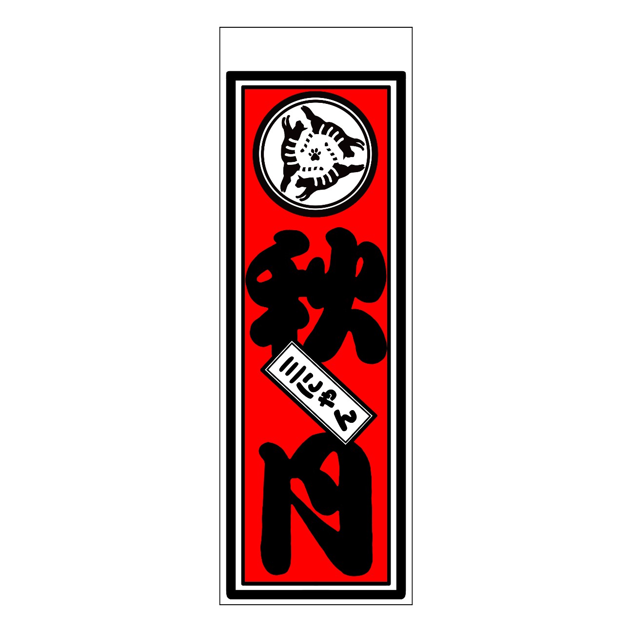 f:id:JuneNNN:20220322123116j:plain