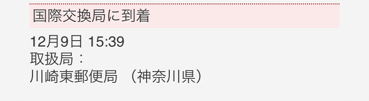 f:id:June_Nico:20211225174050j:plain