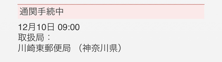 f:id:June_Nico:20211225174231j:plain