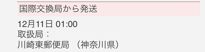 f:id:June_Nico:20211225174430j:plain
