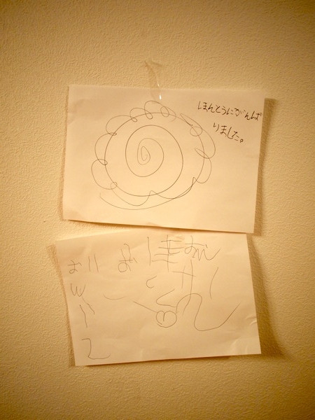 f:id:JunichiIto:20120605043644j:image