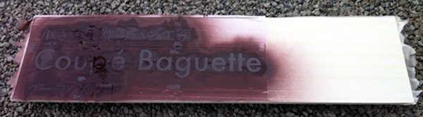 f:id:JunichiIto:20120612112422j:image