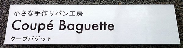 f:id:JunichiIto:20120612142849j:image