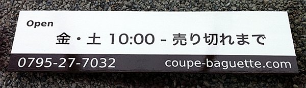 f:id:JunichiIto:20120612142857j:image