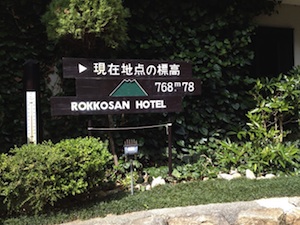 f:id:JunichiIto:20120620054207j:image