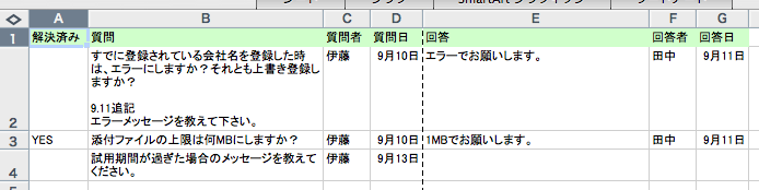 f:id:JunichiIto:20120915082951p:plain:w600 f:id:JunichiIto:20120915082951p:plain:w600