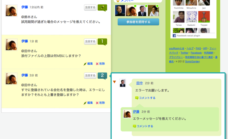 f:id:JunichiIto:20120915094025p:plain:w600 f:id:JunichiIto:20120915094025p:plain:w600