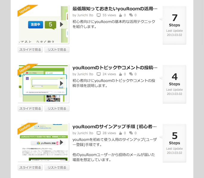 f:id:JunichiIto:20130305040204p:plain