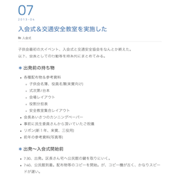 f:id:JunichiIto:20130408051519p:plain