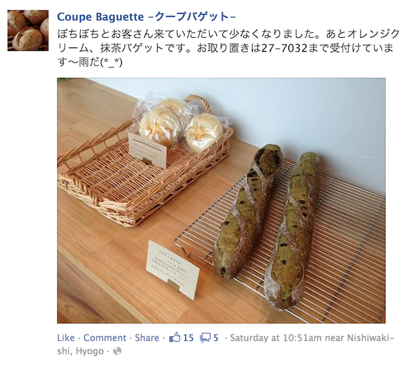f:id:JunichiIto:20130408052341p:plain:w400