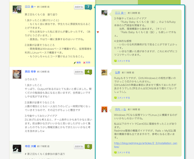 f:id:JunichiIto:20130416105109p:plain