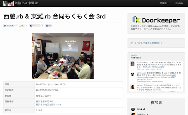 f:id:JunichiIto:20130425075948p:plain:w400