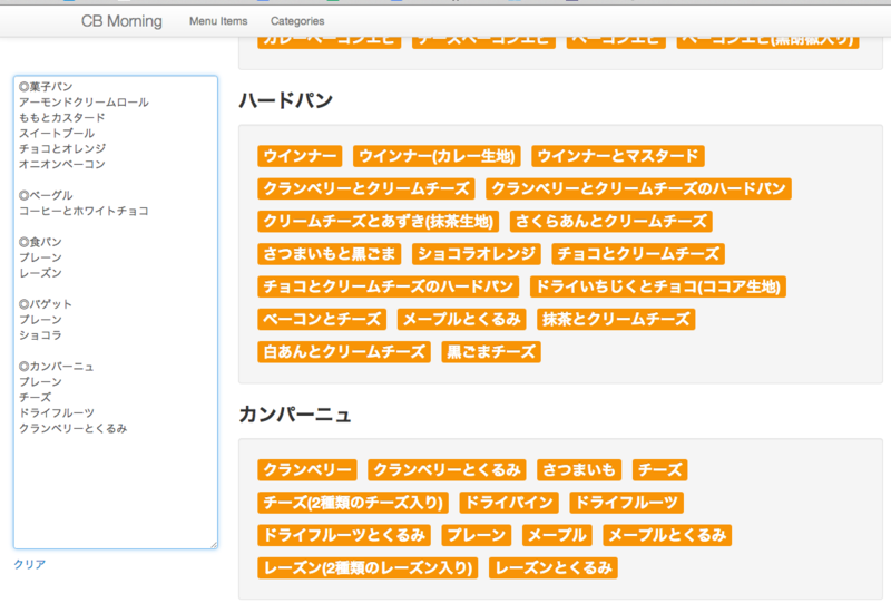 f:id:JunichiIto:20130904063552p:plain:w500 f:id:JunichiIto:20130904063552p:plain:w500