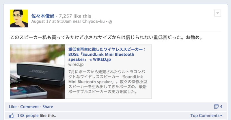 f:id:JunichiIto:20131224052330p:plain:w500