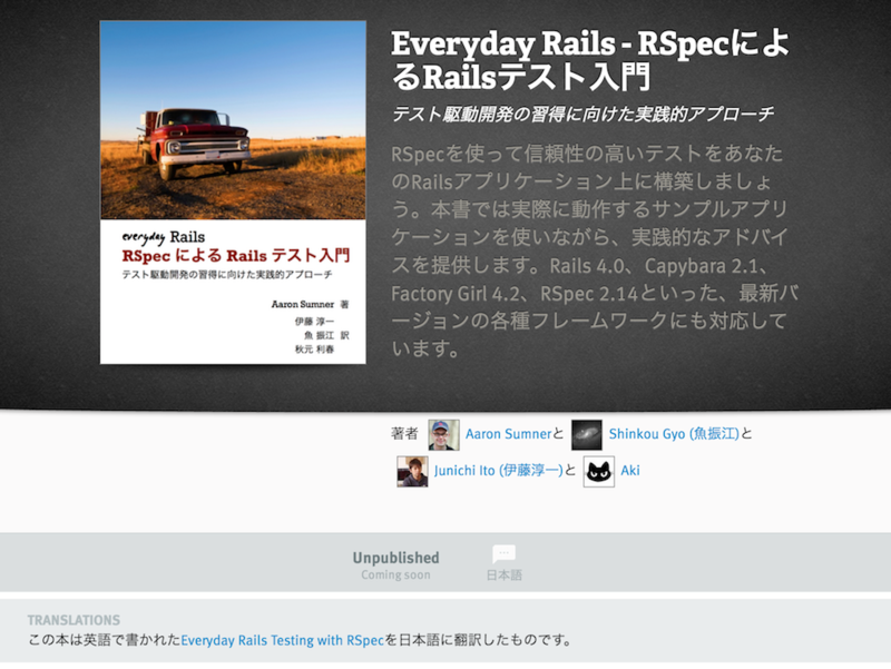 f:id:JunichiIto:20140109075137p:plain:w500