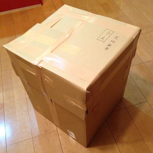 f:id:JunichiIto:20140120215432j:plain:w300 f:id:JunichiIto:20140120215432j:plain:w300