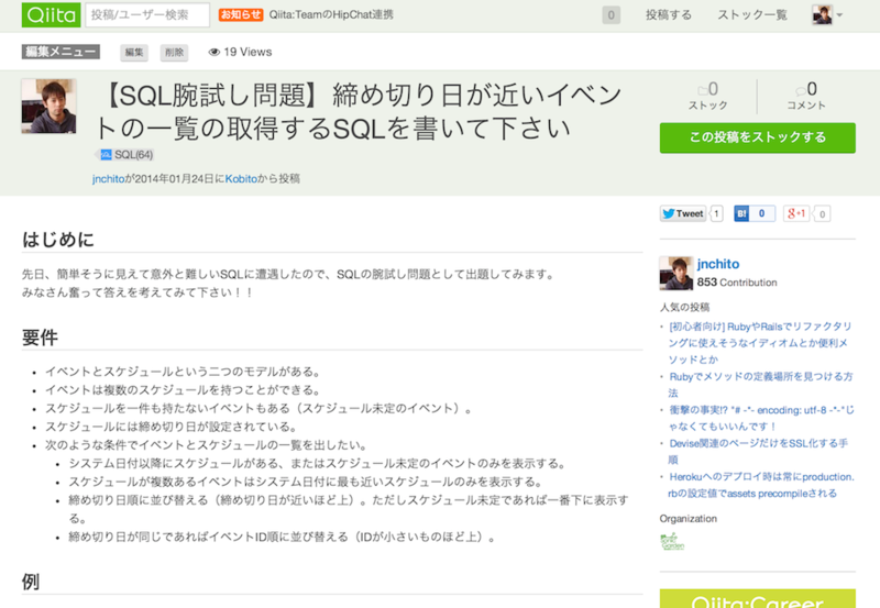 f:id:JunichiIto:20140124060850p:plain:w500