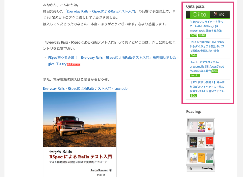 f:id:JunichiIto:20140217234613p:plain:w500 f:id:JunichiIto:20140217234613p:plain:w500