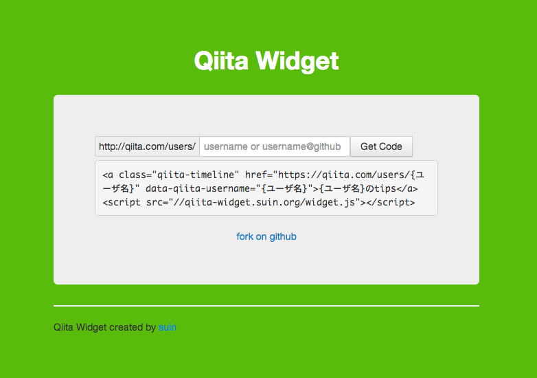 f:id:JunichiIto:20140218084225p:plain:w400 f:id:JunichiIto:20140218084225p:plain:w400