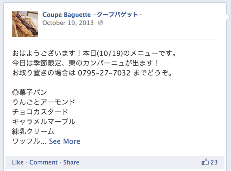 f:id:JunichiIto:20140306081859p:plain:w300 f:id:JunichiIto:20140306081859p:plain:w300