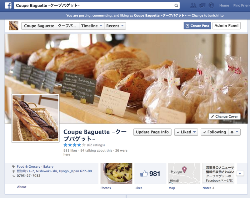 f:id:JunichiIto:20140306082731p:plain:w400