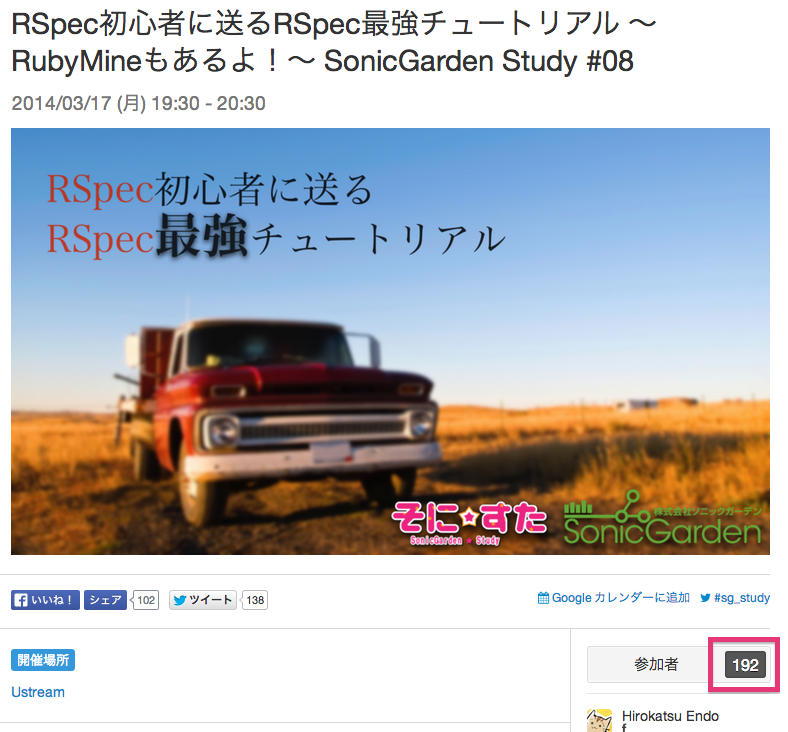 f:id:JunichiIto:20140318105815p:plain:w500