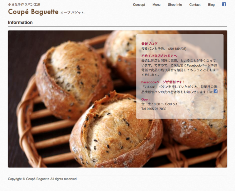 f:id:JunichiIto:20140504075438p:plain:w500