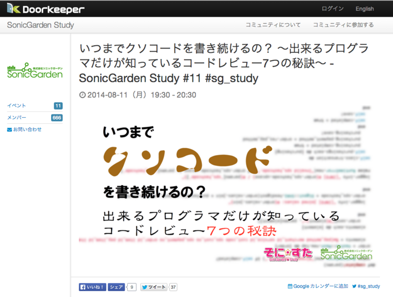 f:id:JunichiIto:20140711104726p:plain