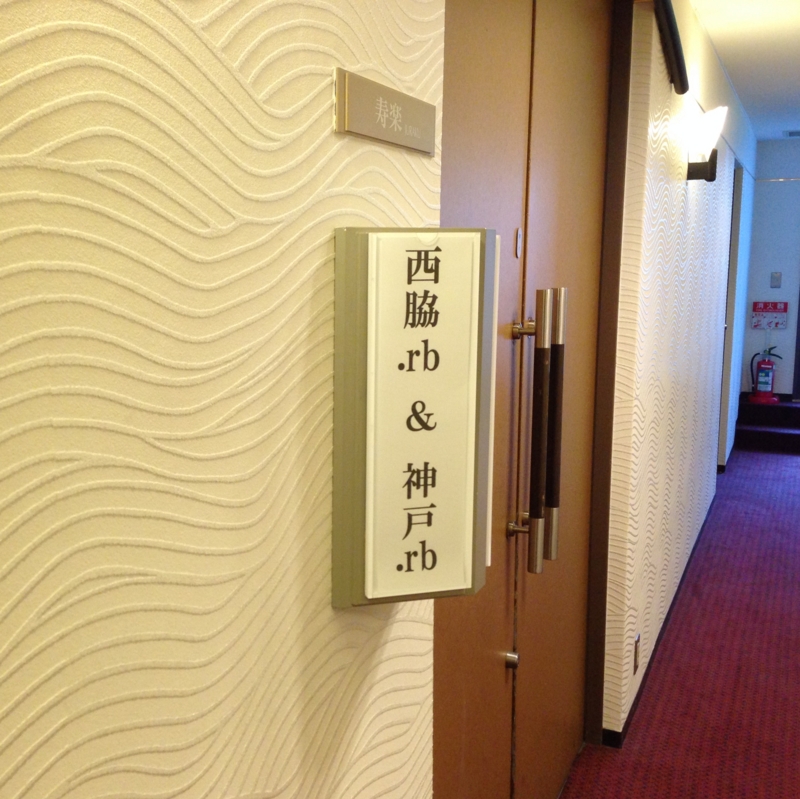 f:id:JunichiIto:20140726144930j:plain:w400 f:id:JunichiIto:20140726144930j:plain:w400
