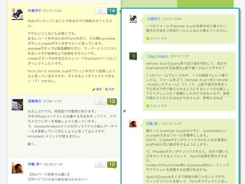 f:id:JunichiIto:20140805122616p:plain f:id:JunichiIto:20140805122616p:plain
