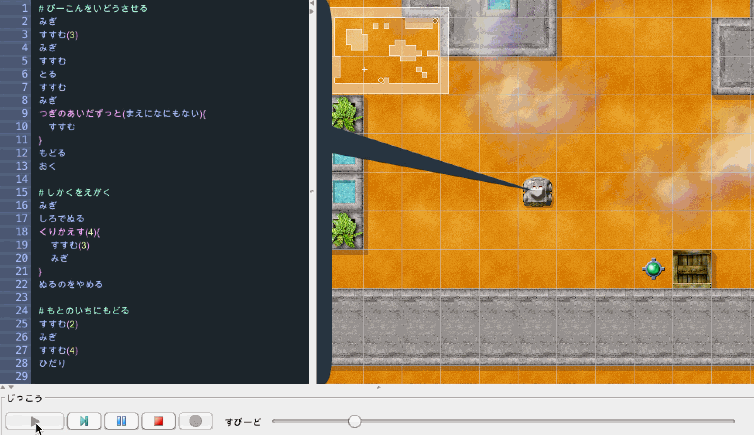 f:id:JunichiIto:20140809075526g:plain