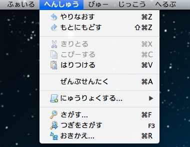 f:id:JunichiIto:20140809082034p:plain