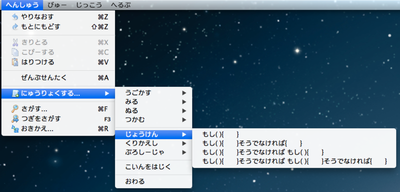 f:id:JunichiIto:20140809082703p:plain