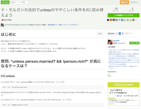 f:id:JunichiIto:20140828063642p:plain:w500