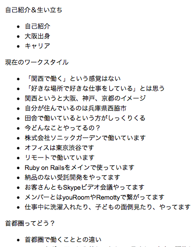 f:id:JunichiIto:20140907055300p:plain f:id:JunichiIto:20140907055300p:plain