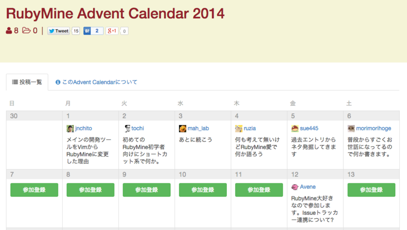 f:id:JunichiIto:20141201045657p:plain f:id:JunichiIto:20141201045657p:plain