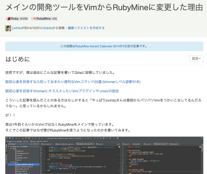 f:id:JunichiIto:20141201073737p:plain f:id:JunichiIto:20141201073737p:plain