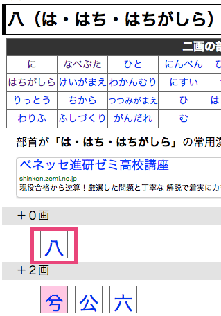 f:id:JunichiIto:20141203182321p:plain