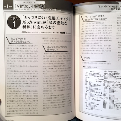 f:id:JunichiIto:20141221155945j:plain