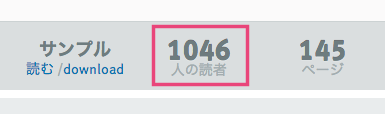 f:id:JunichiIto:20141229110957p:plain
