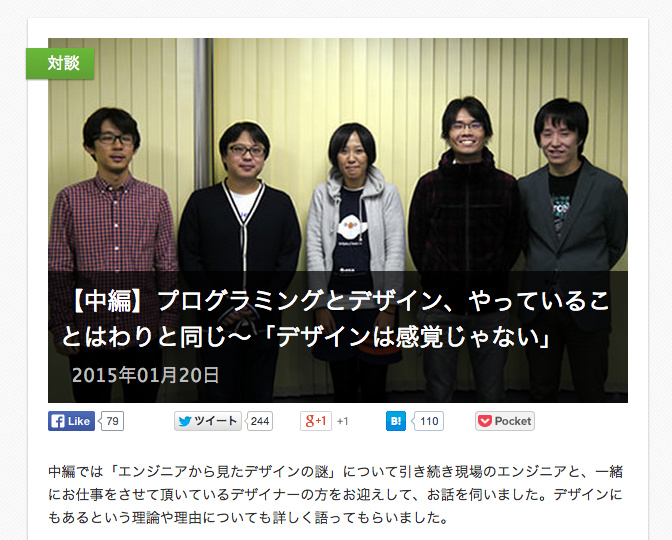 f:id:JunichiIto:20150128090425p:plain f:id:JunichiIto:20150128090425p:plain