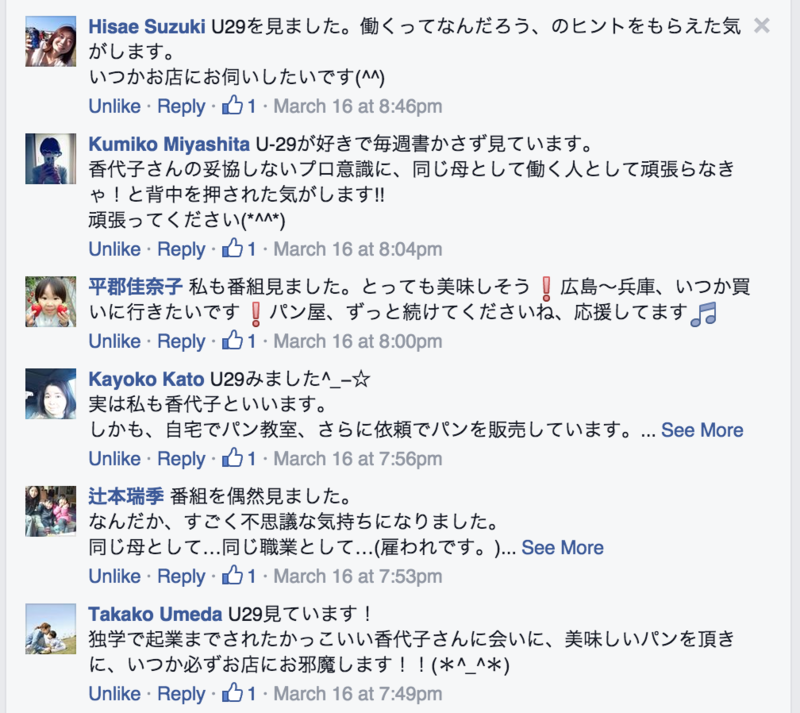 f:id:JunichiIto:20150320073139p:plain:w450 f:id:JunichiIto:20150320073139p:plain:w450