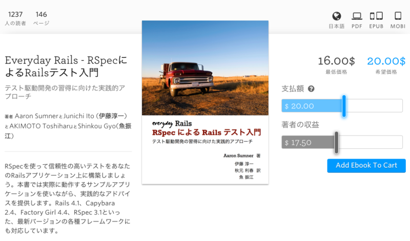 f:id:JunichiIto:20150520074334p:plain