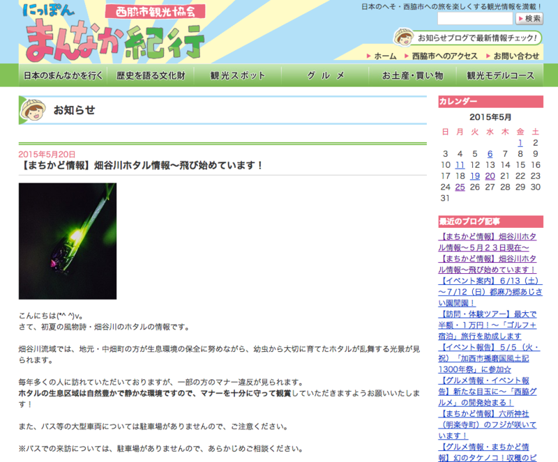 f:id:JunichiIto:20150526071603p:plain