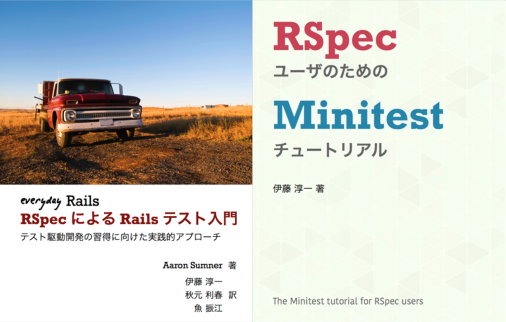 f:id:JunichiIto:20150713053846p:plain f:id:JunichiIto:20150713053846p:plain