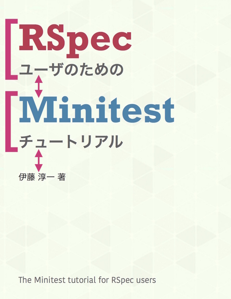 f:id:JunichiIto:20150730050714j:plain:w350