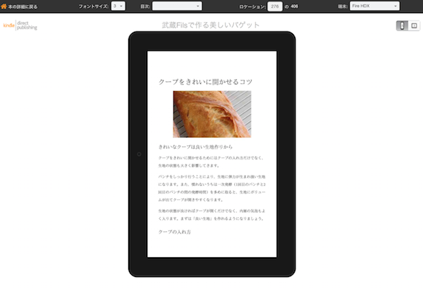 f:id:JunichiIto:20150824064948p:plain f:id:JunichiIto:20150824064948p:plain