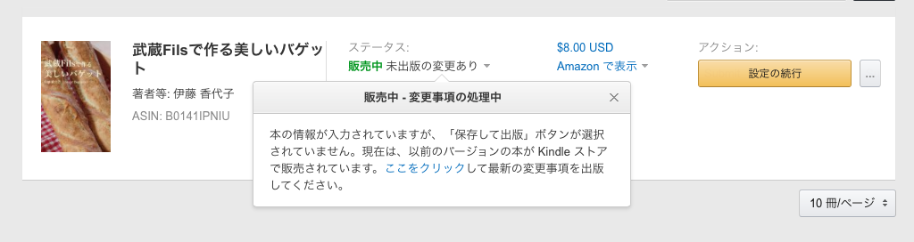 f:id:JunichiIto:20150824081506p:plain f:id:JunichiIto:20150824081506p:plain