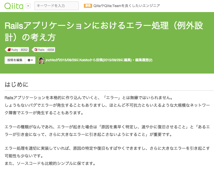 f:id:JunichiIto:20150929072930p:plain f:id:JunichiIto:20150929072930p:plain